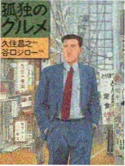 剧情大片免费雪国列车长海报